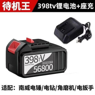 Nanwei general lithium battery electric wrench lithium electric drill 15 sections 20 sections 21v large capacity nanwei da.yi universal 10 sections 398tv+ stand charger