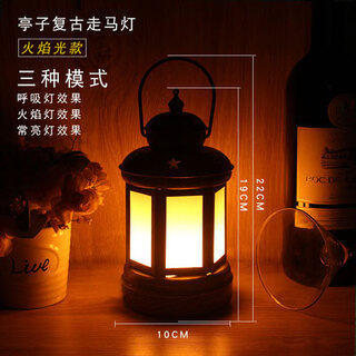 Rechargeable kerosene lamp, retro old-fashioned outdoor props, camping lamp, bar table lamp, atmosphere lamp, table lamp, lantern, horse lantern, c flame light + charger (button switch), dimmer switch