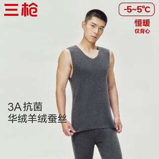 Three-shot naked-feeling seamless brushed cashmere silk 3a antibacterial thermal elastic v-neck men’s vest warm and highly elastic