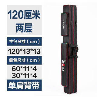 Fishing gear bag waterproof and wear-resistant multifunctional fishing bag large capacity canvas fishing rod bag rod bag 1.25 meters double layer 120*13*13 straight package