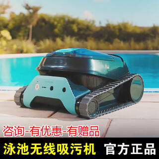 Maytronics dolphin m200plus vollautomatische schwimmbadsaugmaschine unterwasserstaubsauger kabelloser schildkrötenboden-reinigungsroboter kabellose 300 schwimmbadsaugmaschine (unter 100 quadratmeter)