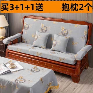 Solid wood sofa cushion with backrest one-piece thickened chinese mahogany old-fashioned federal chair anti-slip high-density sponge cushion chinese ash three-seater 150cm