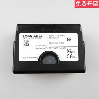Lme22.233c2 controller lme22.331c2btlme22.232c2 burner accessories lme22.233c2 original