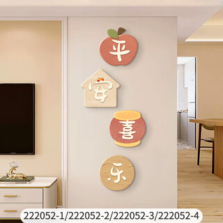 Peace and joy, auspicious elephants, ruyi entrance decoration painting with good meaning, living room tv wall, cream style creative new mural, peace and joy, medium combination (30*30cm four pieces in a set) uv carved frameless painting/high-end crystal surface