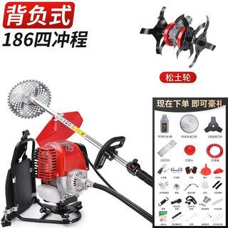 Wuyang honda imported honda four-stroke pure gasoline lawn mower multi-functional backpack household hoeing lawn mower 186 four-stroke backpack-ripper wheel