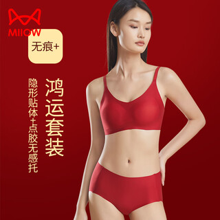 Catman lady's red seamless underwear, no wires for the lucky year, wedding gift, bridal bra set, big red m (80-115jin jin is equal to 0.5kg)