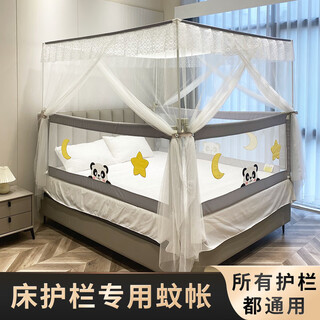 Rsrddy bed fence mosquito net 2-in-1 children's bed safety belt mosquito net baby anti-fall baby home floor standing please contact customer service before placing an order for customized models