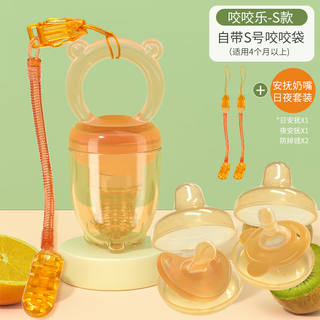 Clcey baby chewable fruit food complementary fruit and vegetable chew bag full silicone teether toy 1 pack s size - chewable + pacifier set +