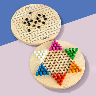 Sangetian (sangty) checkers gobang children's desktop game all-in-one board chess wooden checkers intellectual toy primary school students 2858 checkers-gobang