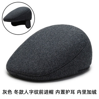 Changyin middle-aged and elderly men's autumn and winter peaked cap forward hat winter cotton hat elderly hat warm ear protection woolen hat winter herringbone pattern forward hat gray m (57-58cm)