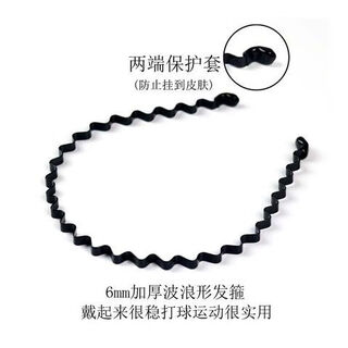 Miilova men's hair hoop, men's broken hair clip, sports hair band, men's wavy hoop, hair bundle, hairpin, short hair headwear, 6mm wavy hair hoop