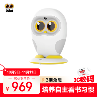 物灵（Ling）卢卡Luka Hero双语学习机 智能机器人点读笔早教机英语启蒙陪伴学习机0-3-6岁故事机
