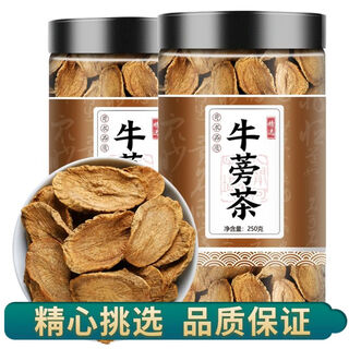 新货黄金牛蒡根茶 正宗新鲜片牛磅旁礼盒装的功效牛棒干药材牛膀 【2罐】青钱柳+牛蒡茶共500g