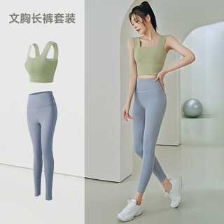 Bo naling yoga wear women's suit yoga vest bra sports suit trousers with chest pad two-piece pilates training suit green m 90-110jin jin is equal to 0.5 kg