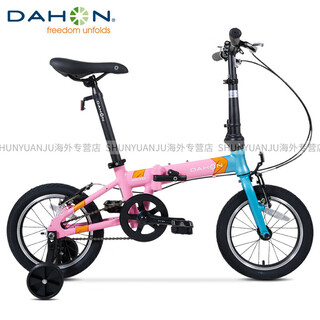 Dahon children's bicycle for boys and girls, medium and large children's folding single-speed stroller 4-13 years old kaa411 blue and pink quick-release auxiliary wheel 14 inches