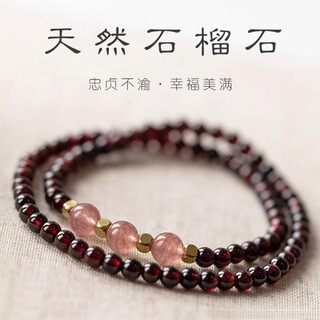 Bosfru garnet bracelet, genuine wine red, natural purple tooth black double-circle multi-circle crystal bracelet gift for girlfriend and mother, garnet double-circle bracelet, suitable for wrist circumference about 16cm