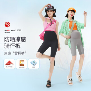 Zhengzhicai maternity pants summer outer wear 360 seamless bottoming five points shark pants thin sun protection safety shorts black xl code