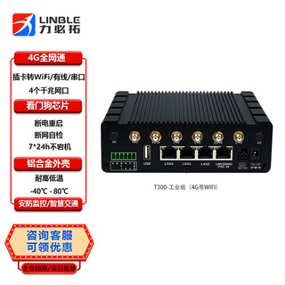 Libiton t300-pro14g router industrial sim card full network dual-band wifi gigabit network port wireless broadband mobile router portable industrial grade ethernet router industrial grade including wifi external antenna 4g full network american version