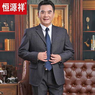 Hengyuanxiang suit suit for middle-aged men and dad, wedding dress, 40-50 years old, middle-aged and elderly spring and autumn three-button casual suit, gray jacket + pants, belt, 195/5xl size (180-205)