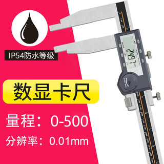 联能定制蓝牙无线数显卡尺珠宝油wifi电子游标卡尺工业测量工具 蓝色数显卡尺0-500