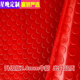 Xingwan beef tendon 2mm thick non-slip mat plastic waterproof rubber door mat corridor stair kitchen workshop floor rubber floor mat upgraded version 2.0 0.7 meters wide*
