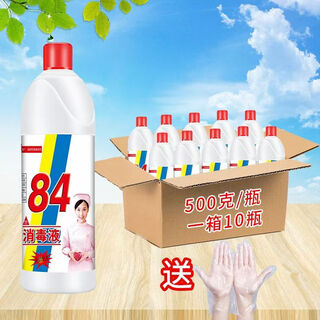 Yijiecai genuine 84 disinfectant, chlorine-containing disinfectant, floor toilet, pet, home, hotel, indoor disinfection, clothing bleaching, 10 bottles*500g, affordable package