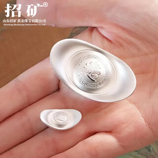 Recruitment 9999 pure silver ingot solid silver ingot pure silver ingot silver ornament long wing model 100g long wing silver ingot comes with velvet bag