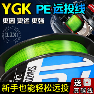 Zukibo japan imported 12-braid pe line, ultra-smooth lei qiang luya special fishing line, main line, long-range carbon line, strong horse line, 12-braid/imported raw silk, wear-resistant 150 meters, no. 1.0