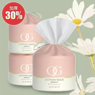 Now hair disposable face washing towel, soft and soft, face wiping household cleansing wipe, makeup remover cotton, makeup cotton, pearl pattern, thickened soft, 5 large rolls + dust bag