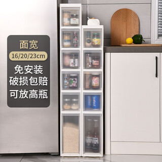Kaman storage gap ultra-narrow cabinet side gap refrigerator bathroom kitchen narrow gap storage storage rack side household 14cm width 2 layers