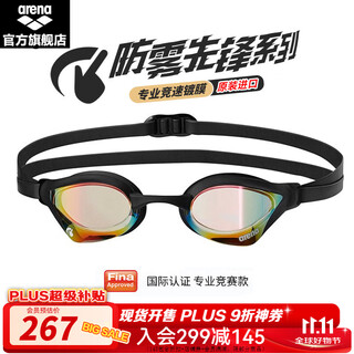 Arena imported long-lasting anti-fog swimming goggles waterproof coating swimming goggles for men and women competitive professional swimming goggles anti-fog pioneer black (imported anti-fog pioneer)