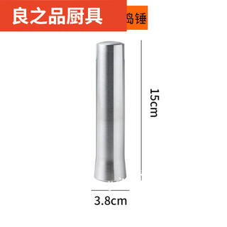 Muranol stainless steel mashing rod household grinding manual hammer garlic paste garlic hammer crushed popsicle meat hammer bowl accessories hammer 15-cm hammer