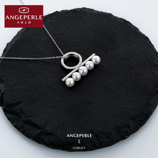 Angel's tears freshwater pearl pendant pearl necklace women's 520 gift freshwater pearl gabrielle single pendant birthday gift perfect round/flawless 5-6mm