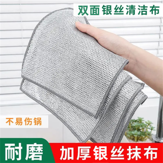Qianhui double-layer silver wire rag kitchen imitation steel ball artifact dishcloth special cleaning pot cloth 5 pieces economical pack