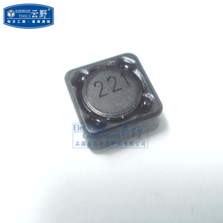 Power inductor 7x7x4.5mm patch 7*7*4.5 220uh inductor 221 shielded accuracy 20% 10 pcs