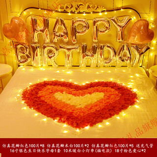 Decorate birthday scene for wife's room birthday, romantic valentine's day, rose petals, wedding room, confession and proposal, room bed decoration, romantic petal lantern package thirty-six (with 10-meter light string, pump + tape