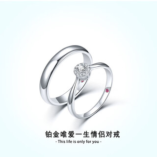 Eothpt950 platinum moissanite diamond couple ring girls pair ring men's valentine's day birthday gift for girlfriend (pair) pt950 platinum couple ring + certificate