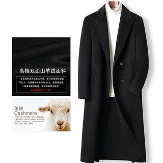 Autumn and winter new double-sided cashmere men's knee-length coat wool woolen double-breasted coat windbreaker youth black 10% cashmere 90% wool xl