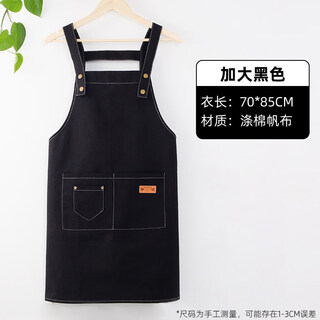Xueziyan extra large size special plus size apron for home plus size work men custom logo printing kitchen plus size plus size black