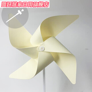 小风车装饰风车diy手工材料包幼儿园创意制作画画小风车儿童组装折纸玩具 淡黄 空心杆 20个装