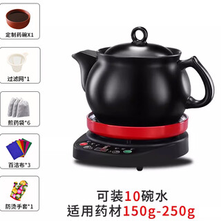 Zhushuixi health pot chinese medicine pot medicine jar split fully automatic medicine decoction machine electric clay pot chinese medicine pot ceramic decoction pot electric medicine pot decoction device medicine pot 3l medicine pot + base - 2022 selection