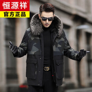 Hengyuanxiang 2025 winter new men's parka coat rabbit fur lining men's fur coat mid-length coat men's camouflage color l 170