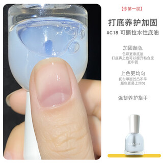 Orangeorange nail polish for women 2023 new tear-off nude color no-bake long-lasting quick-drying red whitening c18 base oil for pregnant women