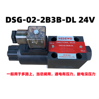 Hydraulic solenoid valve dsg-02-3c2/02-3c60/02-2b2/3c4/3c3/2b3b/2b2b reversing dsg-02-2b3b-dl 24v