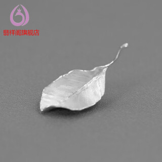 Feixiangge brooch s925 sterling silver tree leaves french elegant and refined sense for ladies and boys unisex s925 sterling silver