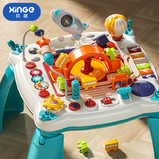Xinge children's game table multi-functional educational music learning table early education 0-2 years old newborn baby birthday gift