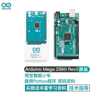 Arduino mega 2560 rev3 development board microcontroller maker development experiment board entry-level motherboard italian original