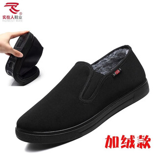 Real people winter old beijing cloth shoes plus velvet and thickened men's cotton shoes slip-on lazy shoes non-slip soft sole middle-aged and elderly dad shoes 3101-5 men's cotton 40