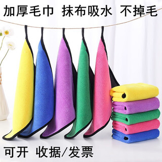 Xinrongda rags absorb water and do not shed lint, kitchen towels, dishwashing cloths, hotel offices, catering cleaning, household car wipes, random colors 20*30, double-sided thickening, 5 packs