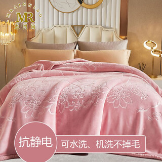 May rain (mrainning) blanket bed for double wedding gifts high-end gift box blanket quilt thickened winter cover blanket rouge powder 200*230cm8jin jin equals 0.5kg heavy ab version